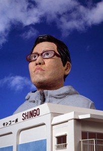 Portrait Shingo HP
